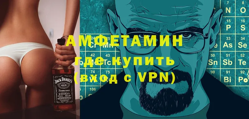 дарнет шоп  Городец  АМФЕТАМИН Premium 