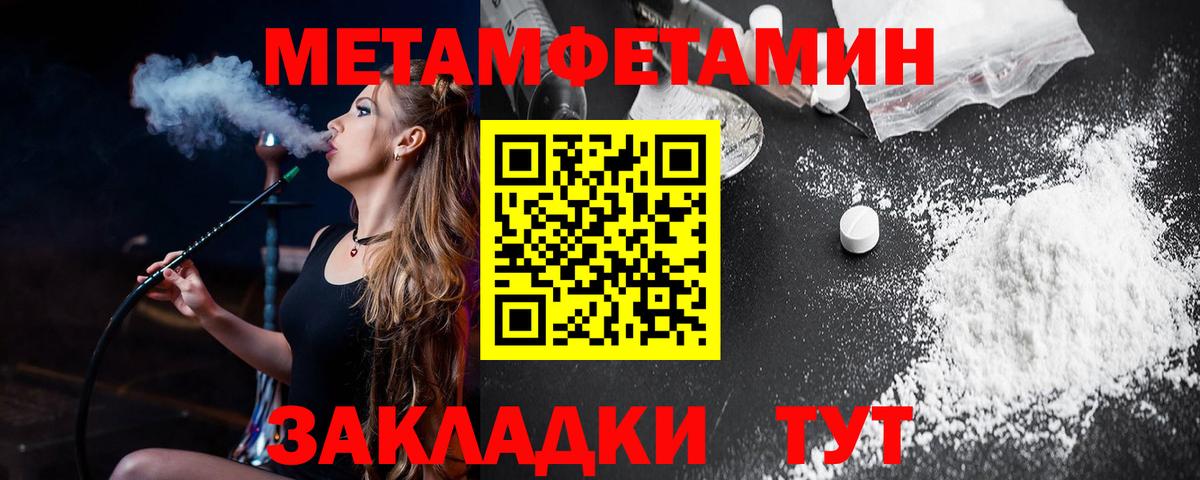 Amphetamine Розовый Городец