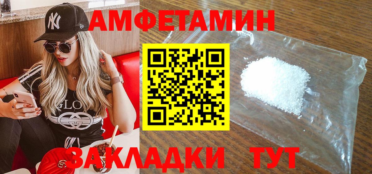 Бошки Шишки Городец