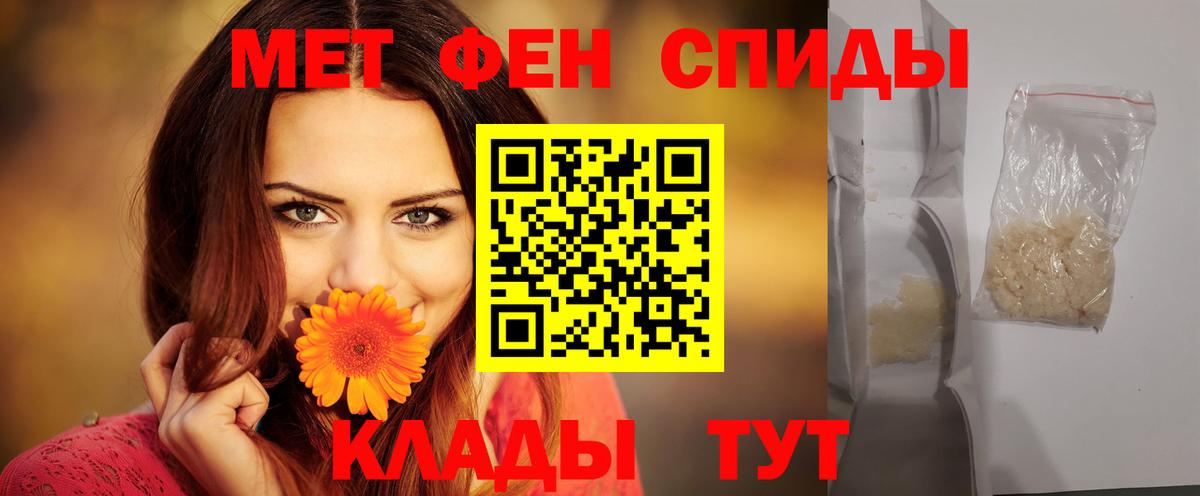 АМФЕТАМИН  Вход с VPN  Городец  Амфетамин 98% 