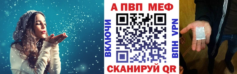 даркнет сайт  Городец  мега онион  A-PVP кристаллы 