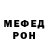 Метадон белоснежный Kolyan JI
