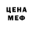 Amphetamine Розовый Ken Weller