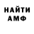 Гашиш Изолятор ARTUR FARTOVYI