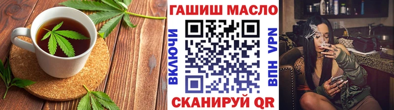 Еда ТГК конопля  продажа наркотиков  Городец 