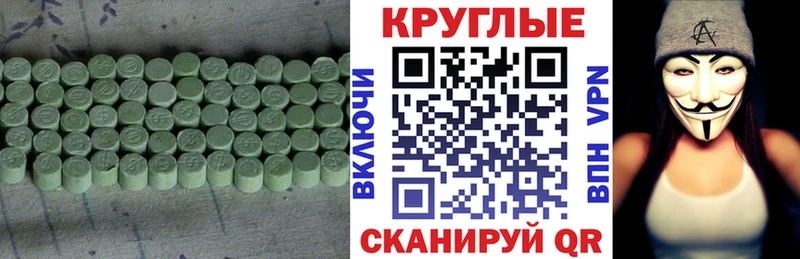 ЭКСТАЗИ 300 mg  закладки  Городец 