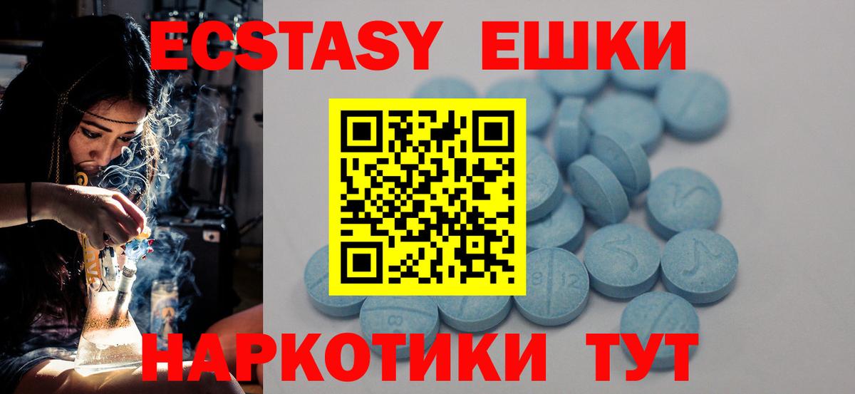 МЕТАДОН  Вход с VPN  Каннабис  Городец  Мефедрон   МЕТ  ГАШ  ГАШИШ  МДМА  Кокаин 