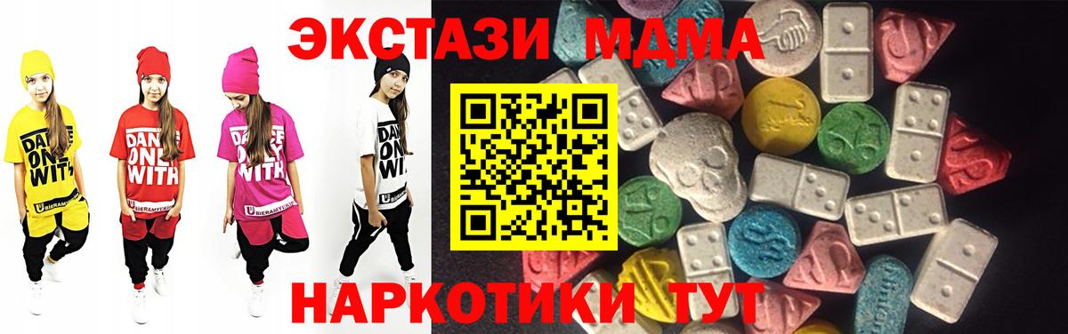 ЭКСТАЗИ Philipp Plein  Городец  Ecstasy таблы 