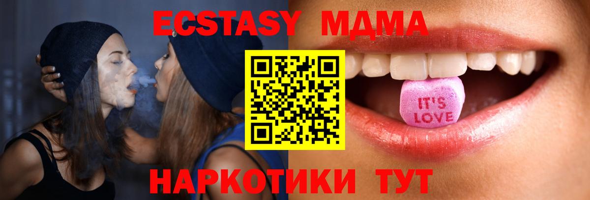 ЭКСТАЗИ Cube Городец