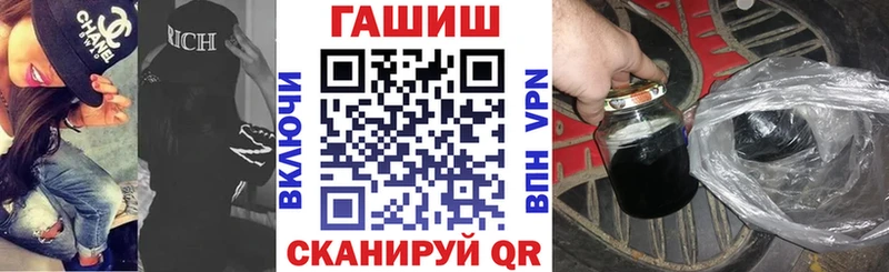 это официальный сайт  Городец  ГАШИШ ice o lator 