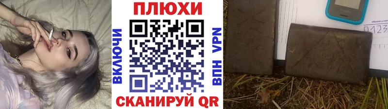 ГАШ Cannabis Городец