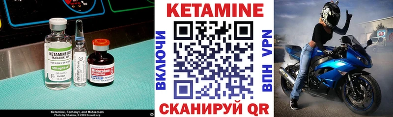KRAKEN онион  Городец  Кетамин VHQ 
