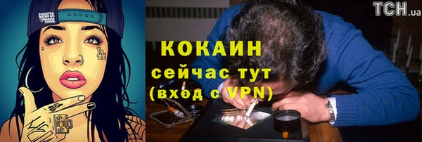 гашишное масло Белоозёрский