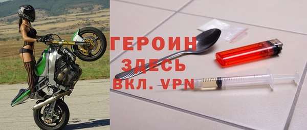 spice Балахна