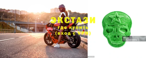 круглые Беломорск