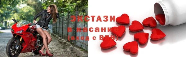 круглые Беломорск