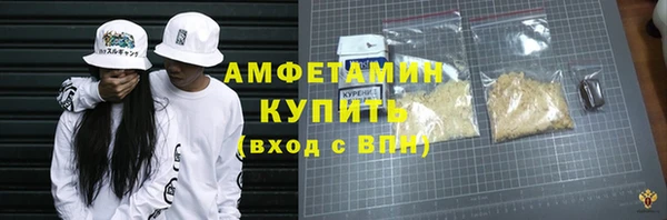 круглые Беломорск