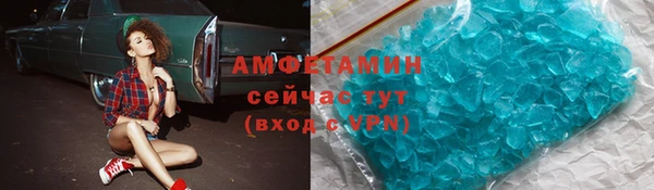 крисы Белокуриха