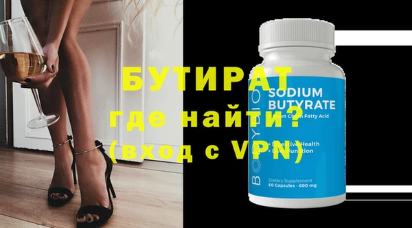 круглые Беломорск
