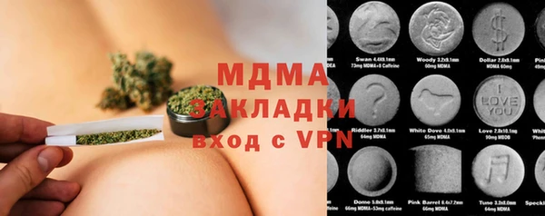 крисы Белокуриха