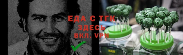 крисы Белокуриха