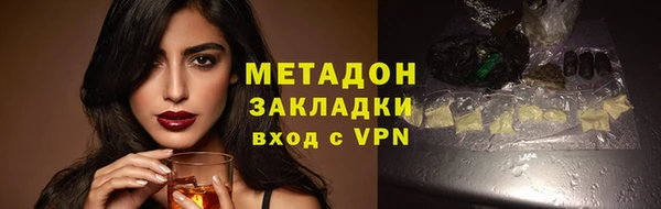 гашишное масло Белоозёрский