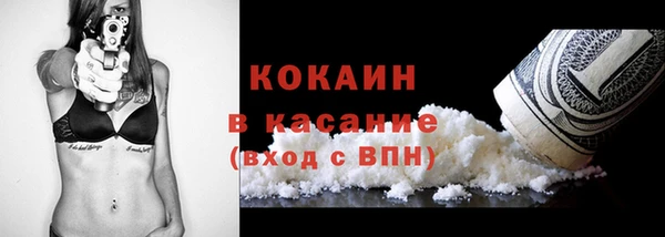 крисы Белокуриха