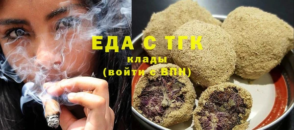 круглые Беломорск