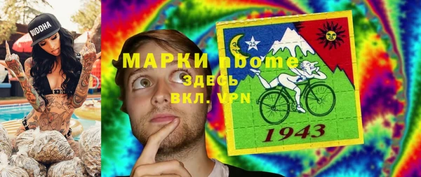 крисы Белокуриха