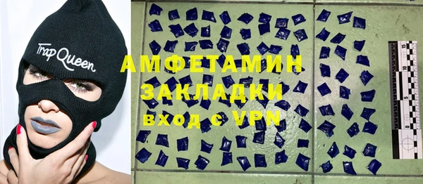 гашишное масло Белоозёрский