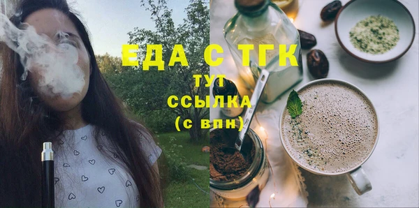 крисы Белокуриха