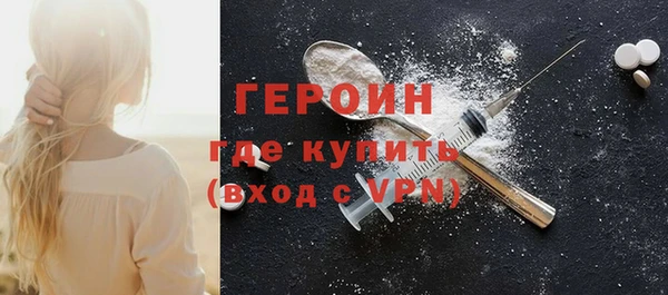 гашишное масло Белоозёрский