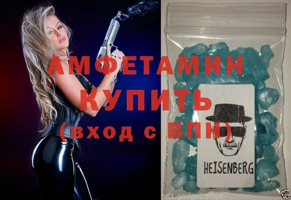гашишное масло Белоозёрский