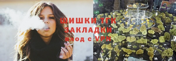 гашишное масло Белоозёрский