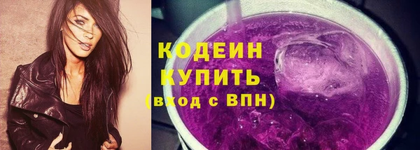 гашишное масло Белоозёрский