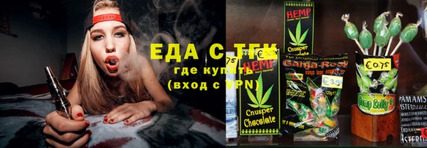 круглые Беломорск