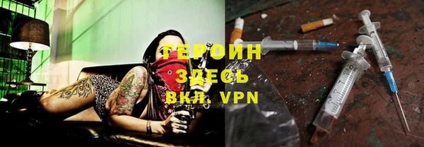 гашишное масло Белоозёрский