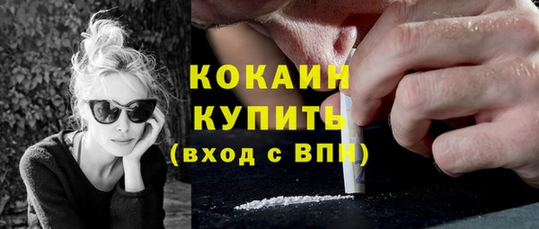 крисы Белокуриха