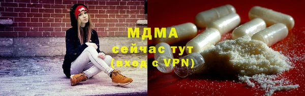 мяу мяу мука Зеленодольск