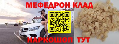 2c-b Балашиха