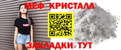 бутик Беслан