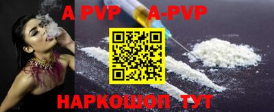 марки lsd Беслан