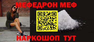 2c-b Балашиха