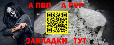 метамфетамин Бийск