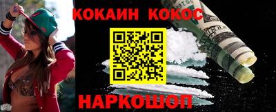 кокаин колумбия Берёзовский