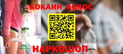 кокаин колумбия Берёзовский