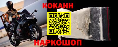 кокаин колумбия Берёзовский