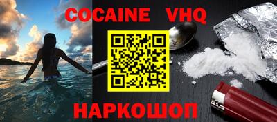 марки lsd Беслан