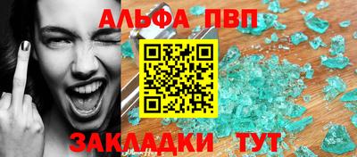 марки lsd Беслан