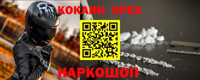 марки lsd Беслан